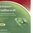 인천공항캡슐호텔 다락휴 이미지