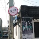 홍상수 영화 '북촌방향'의 배경이 된 그곳! 서울 북촌 이미지