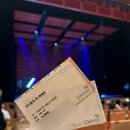 까데호 콘서트 | 까데호 콘서트 후기 - 울산중구문화의전당 7/19 19:30