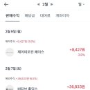 제이피홀딩스 이미지