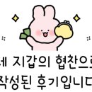 김복남맥주 굴화장검점 이미지