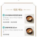 골목촌돼지찌개 네이버블로그