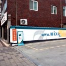 시청앞주유소 이미지