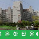 은하타운 이미지