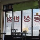 합성동295 이미지