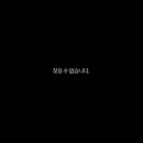 영상 / 기적(Miracle, 2020) /박정민(준경), 이성민(태윤), 윤아(라희)2021 .09.15 개봉 이미지