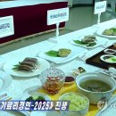 서울단고기
