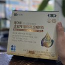 구월프라자약국 이미지