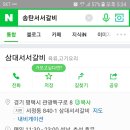 송탄 초초급벙 6월9일 토요일 7시 이미지