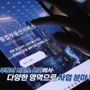 포스코와이드 이미지
