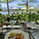 디스테이션 | 나만 알고 싶은 발리 Rumah Luwih 루마루위 비치리조트 디럭스킹룸 , 조식 후기