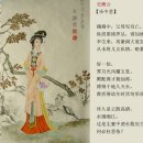홍루몽 - 전주시 완산구 우전로 255 | 홍루몽