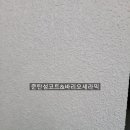 신길휴먼빌2차 이미지