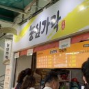 빈스&장충동왕족발