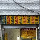 인헌동-42 네이버블로그