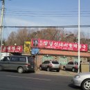 원조서울해장국 이미지