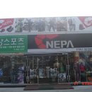 함양네파 이미지