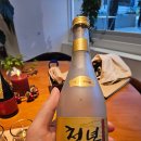 천년약속 이미지