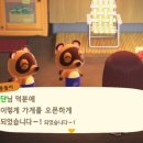 너굴상점 이미지