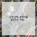 하나로주방 이미지