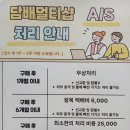 상인동전자담배매장 담배멀티샵 대구상인점에 대해 알려드려요