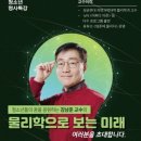 제천시립도서관 이미지