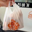 향남 | ［화성］향남 수제버거 맛집 '송탄진버거 화성향남본점' 후기