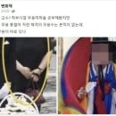 박진 &#34;지소미아 정상화&#34; 언급하자 日 즉각 환영/김건희 동행 무속인 논란, 민주 &#34;의혹 밝혀야&#34; 변희재 &#34;무당 무용 전문 겸임교수?&#34; 이미지