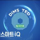 아이큐안경원 이미지