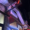 원일로 45번길 네이버블로그