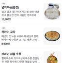 수원시 팔달구 화서문로32번길 이미지