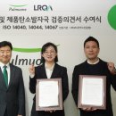 제로시스템