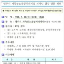 영주농협지역단위통합관리센터 이미지