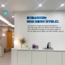 별가람소아치과의원 이미지