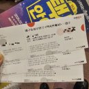 야무지개 | 대구 연극 추천 2월공연 택시안에서 실내데이트 가볼만한곳