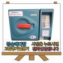 청솔메디칼 이미지