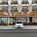 (주)오션그랜드호텔 이미지