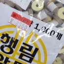 부전의료기 네이버블로그