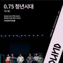 구로창의아트홀 이미지