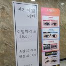 네일레리 이미지