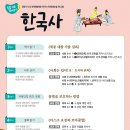 중구한우리독서논술학원 이미지