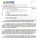 현대환경건설 뉴스핌