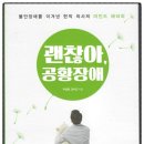 일로한의원 이미지