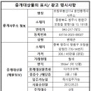 오창부동산114공인중개사사무소 네이버블로그