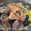 아랑수산
