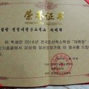 건공생