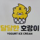 월드스테이106호