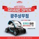그랜드레전드 이미지
