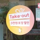 원할머니시흥배곧신도시배달점 이미지