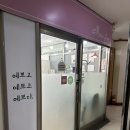 모나리자 | 일산 마두여 모나리자 눈썹 왁싱 후기 위치 관리 등